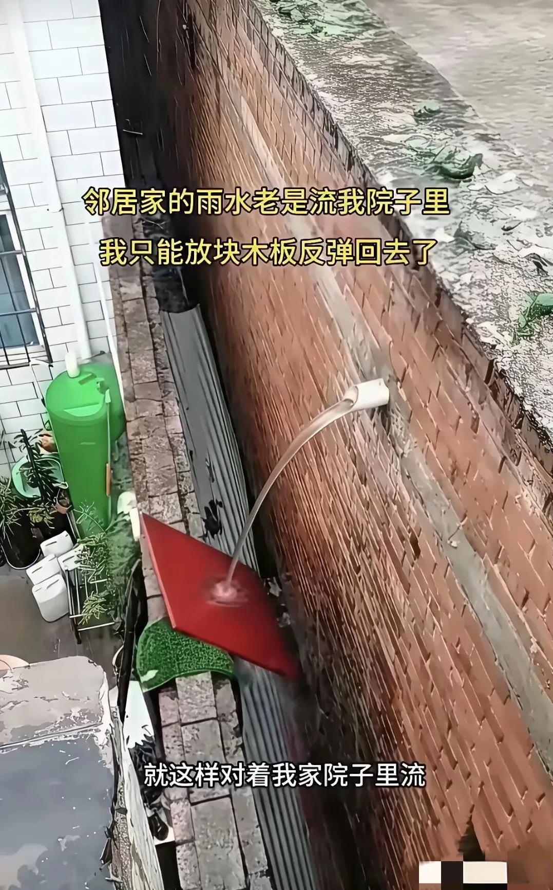 有没有朋友知道这个木板的作用是什么水？水不是从下面倒下去了吗？我感觉没有什么作用