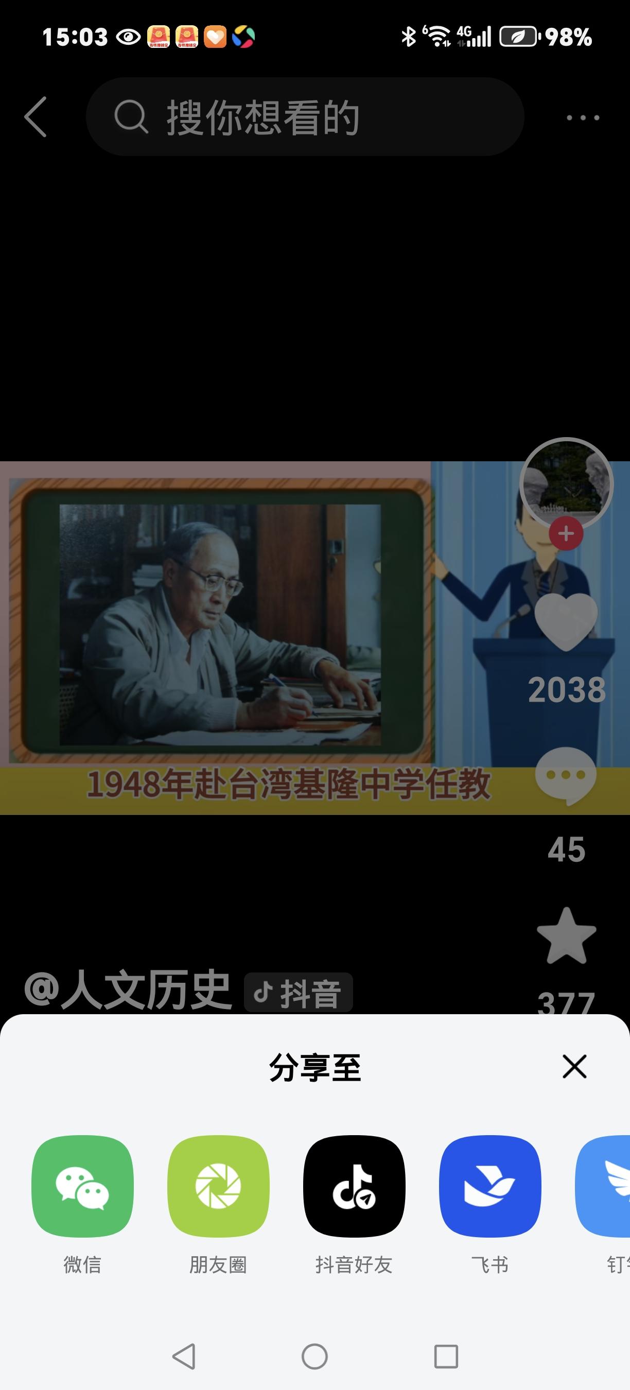 绝了！台东老农竟是潜伏42年情报尖兵，藏图跑路名场面太燃！谁能想到，台东深