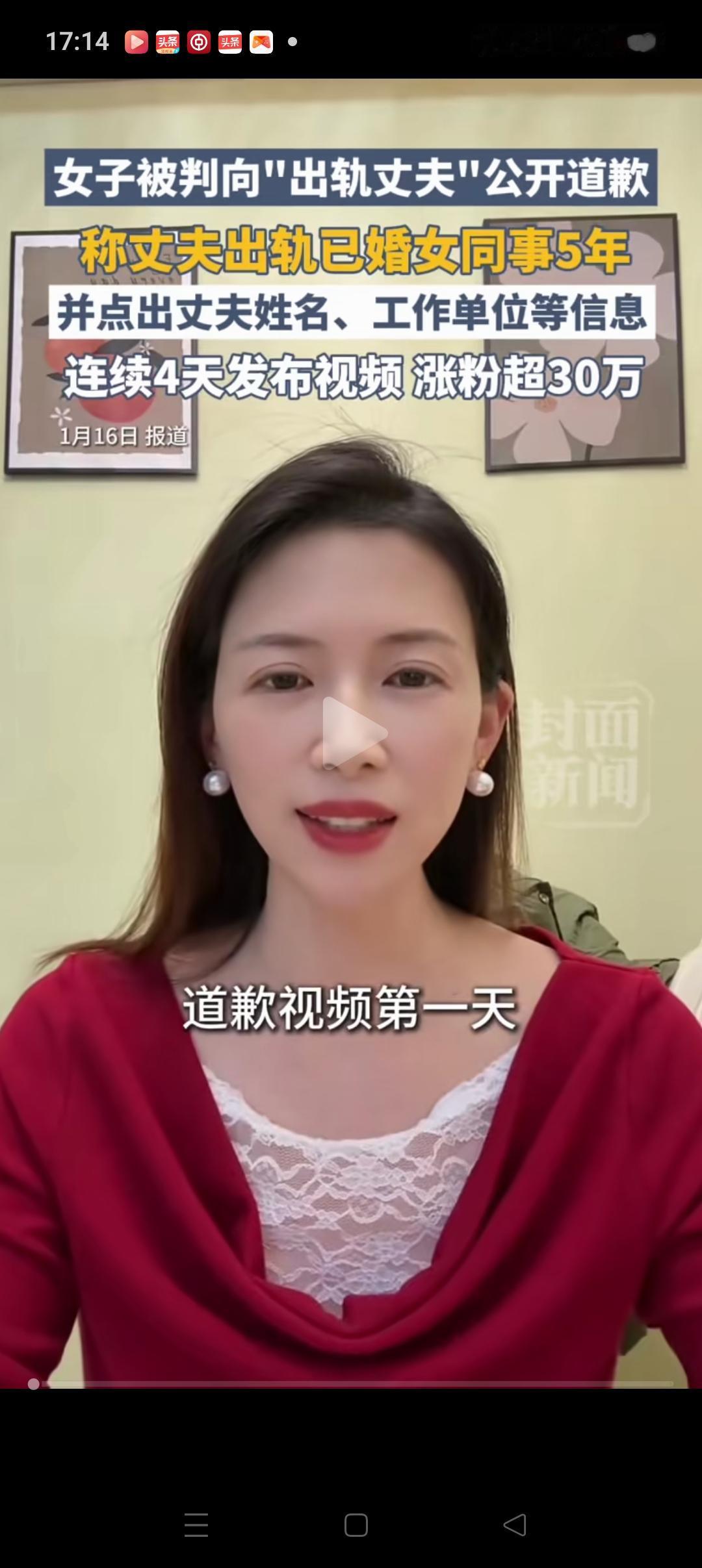 被单位停职后的高飞，应尽快做这3件事：1、求牛小姐不要再道歉了：本来说好15天