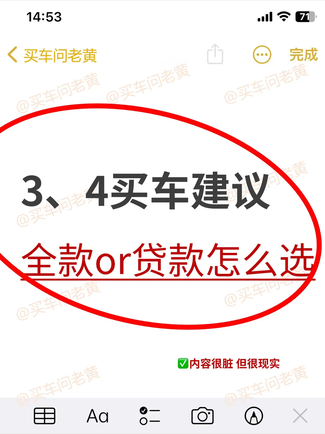 3、4月份刚需买车，能劝1个是1个~