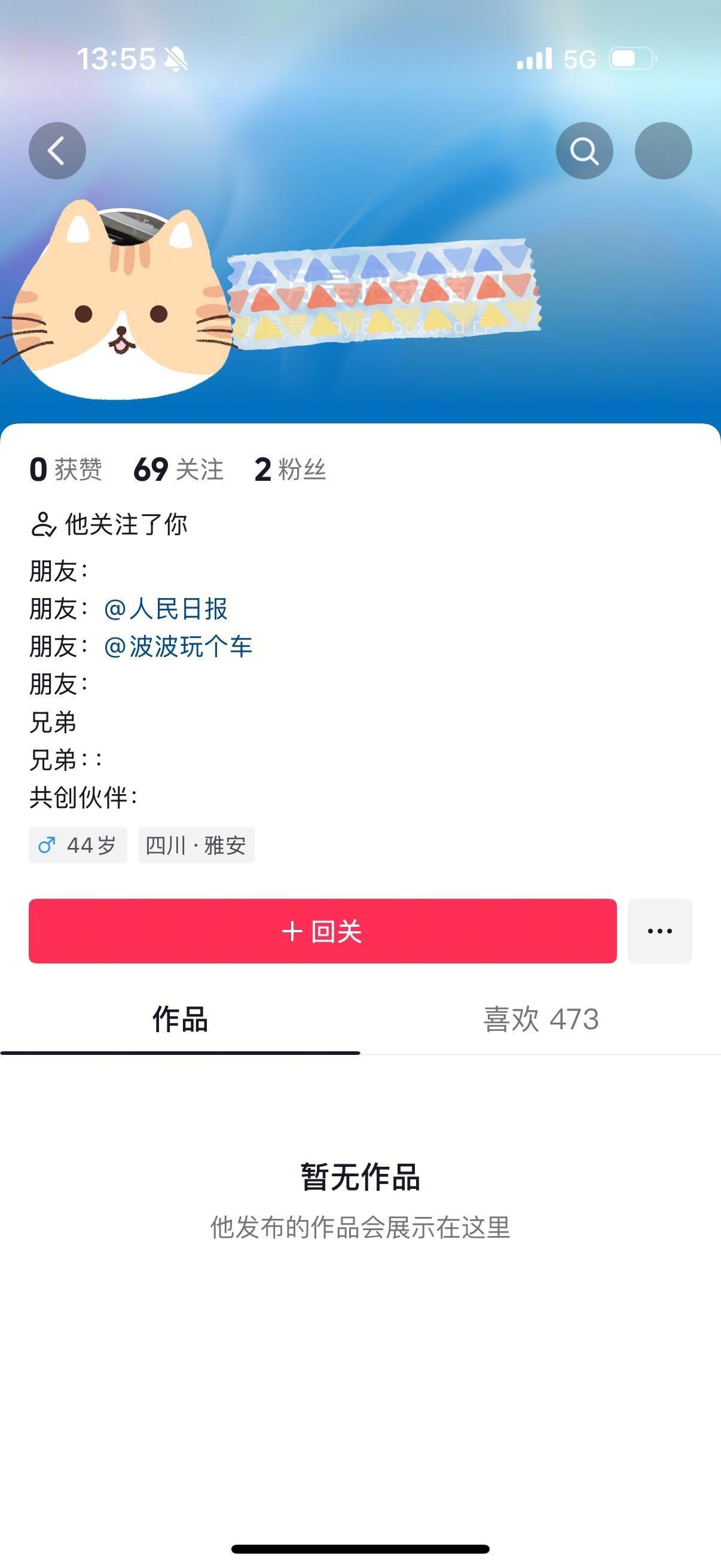 不是，兄弟，别这样[捂脸哭]​​​