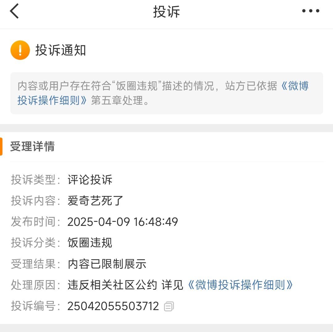 ？我说的有问题吗，🥝还不4⃣️谁4⃣️？？[？？？][？？？][？？？]​​​