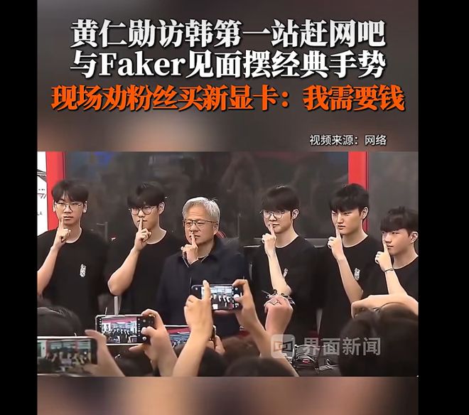 黄仁勋与韩国三名商界大佬聚会: 吃辣椒、学紫苏叶包肉, LG集团会长负责烤肉