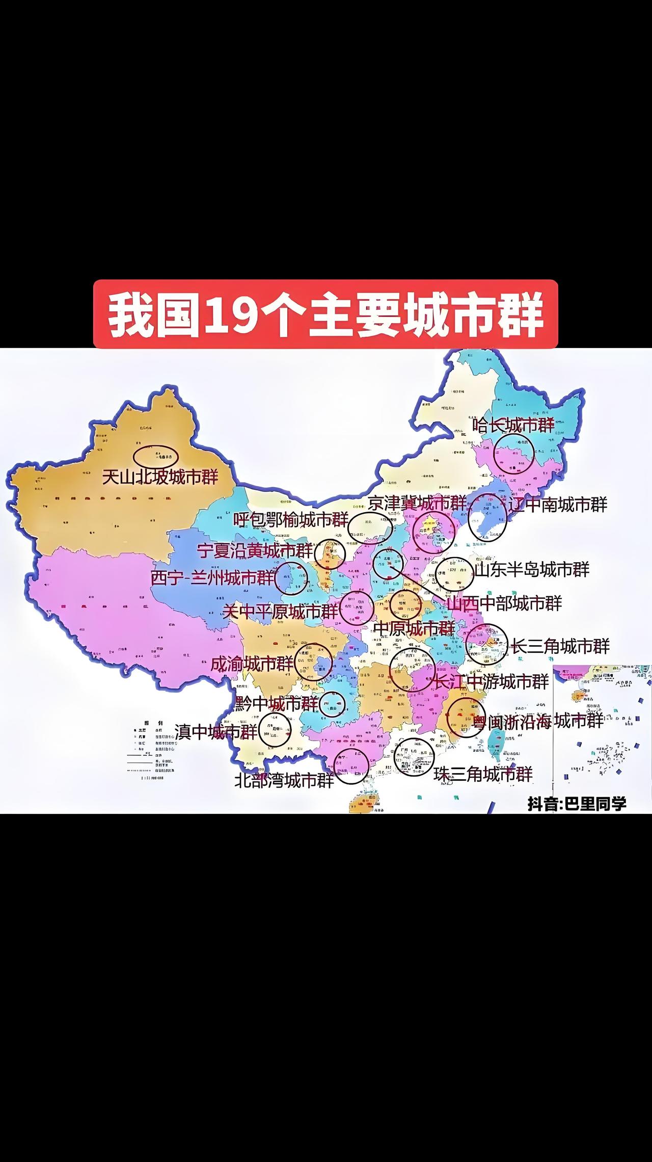 发挥城市群的龙头作用至关重要，就拿山东半岛城市群来说。国家有战略要求，2020