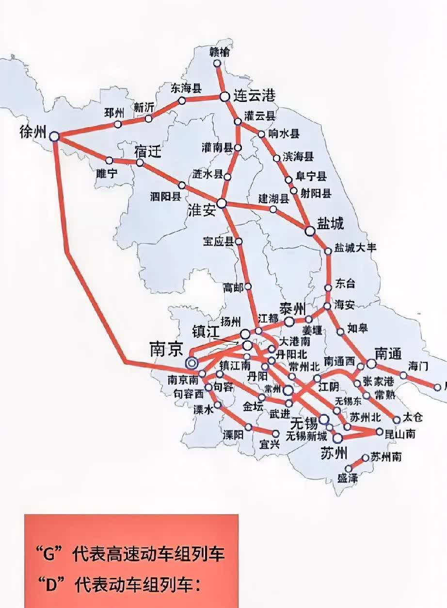 江苏高铁网络地图，镇江丹阳最大赢家。苏北地区还是太密集了，苏省注意将资源稍微