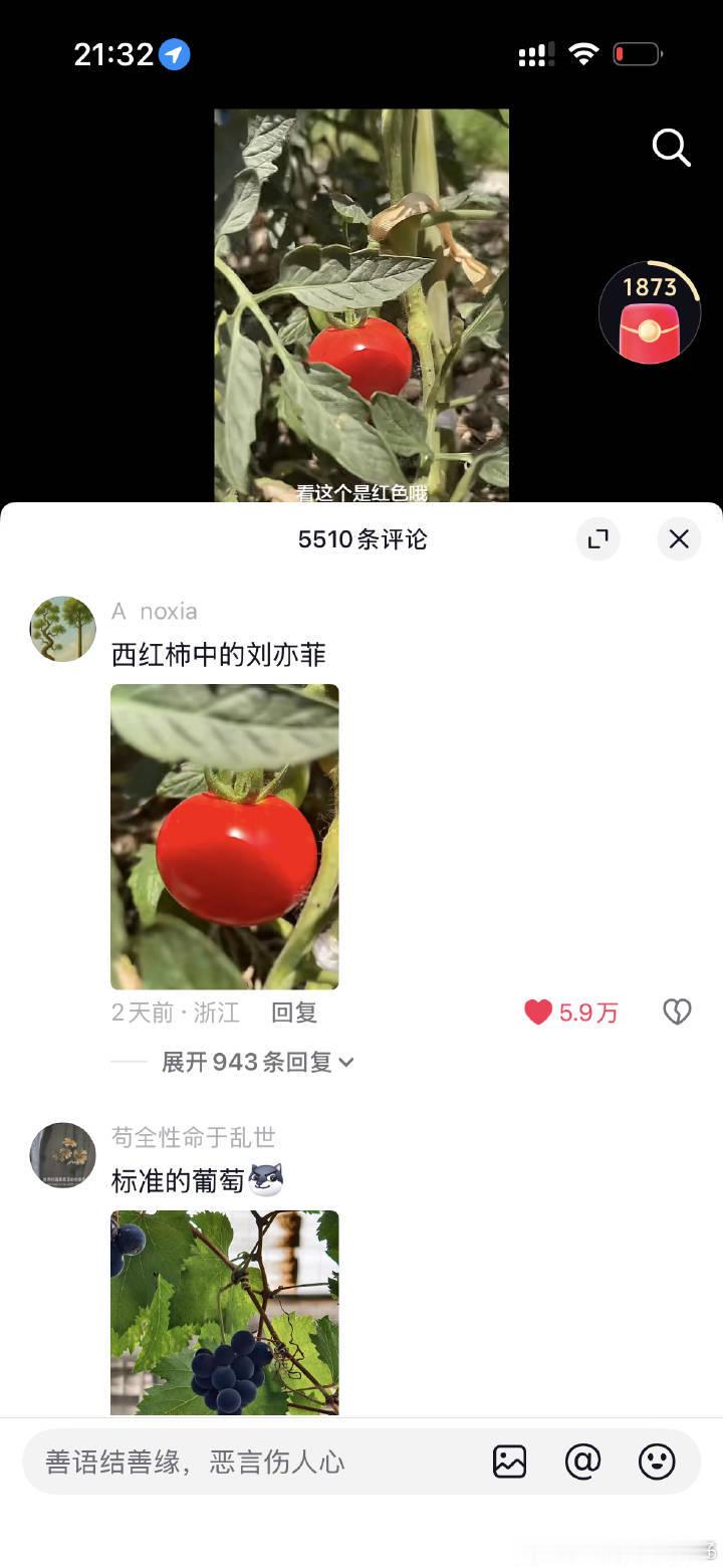 你别说你还真别说