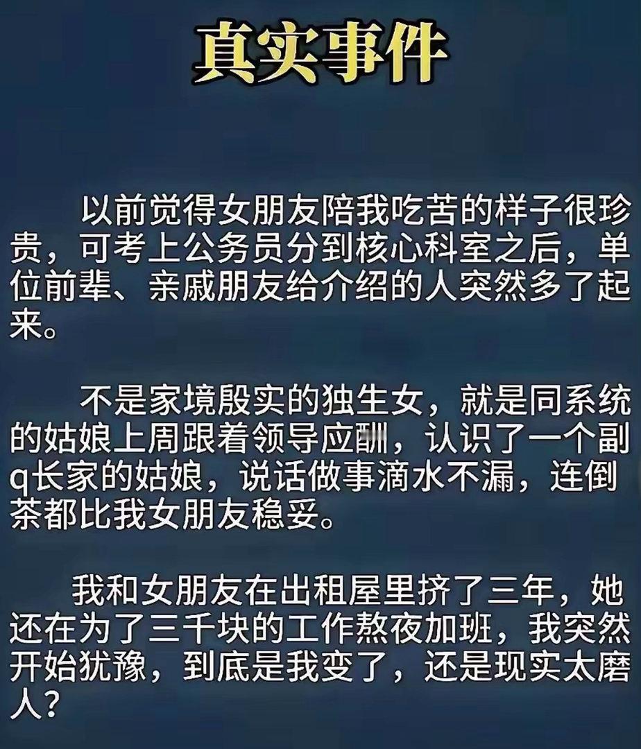 到底是我变了，还是现实太磨人？