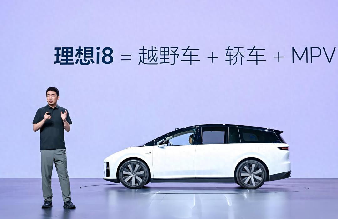 李想反思: 告别职业经理人治理体系 理想汽车重回创业公司模式