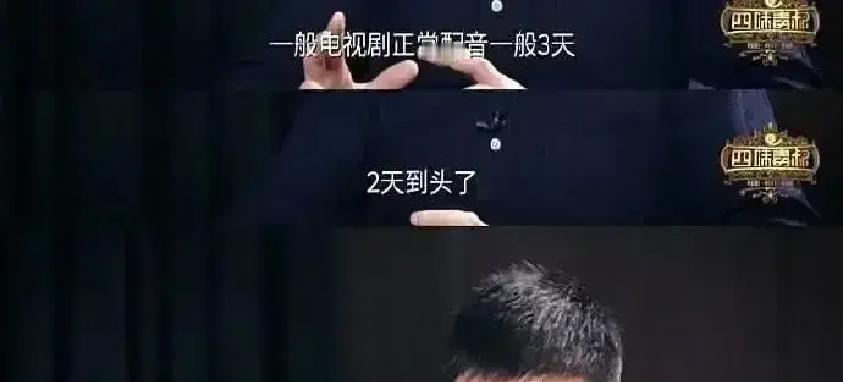 19分钟戏份，敢要主演片酬。朱亚文在《雪中》干的事，成了行业一条铁律。现在数