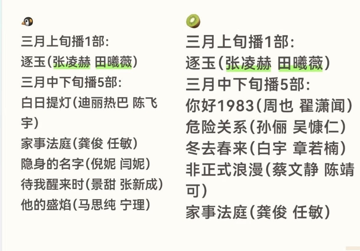 前面请客，后面买单～