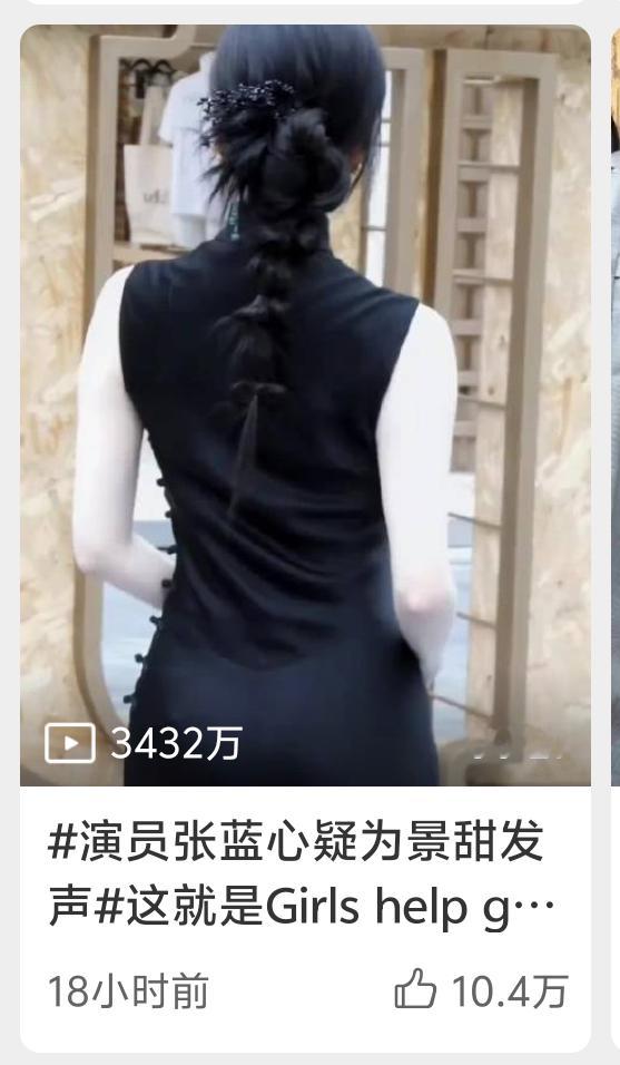 双三千万直拍get​​​