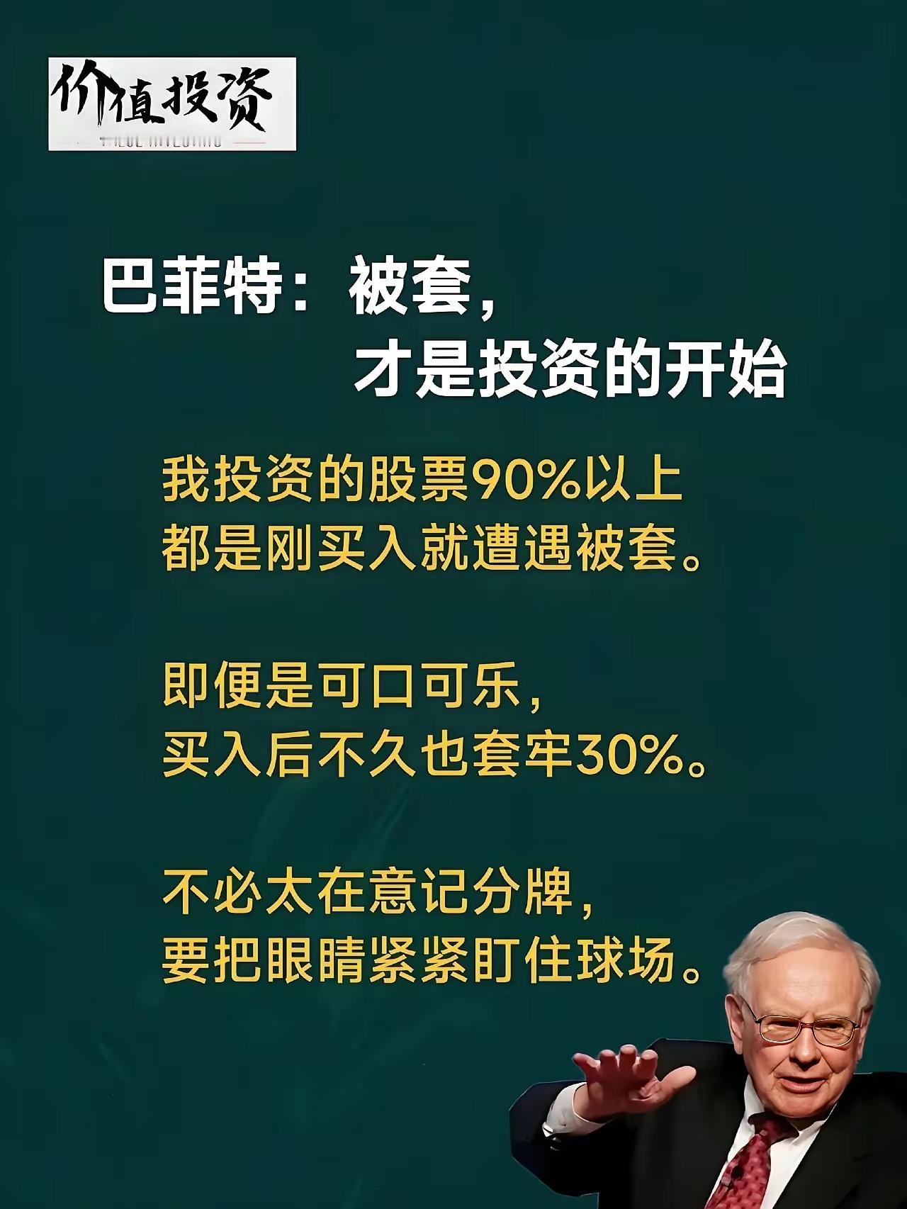 为什么你越努力炒股，亏得越多？因为你把“努力”用错了地方。你每天复盘