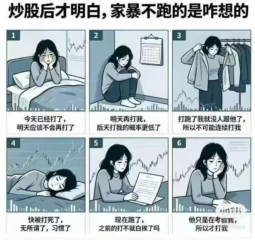 美股群群友金句：“美股里这么多牢美的养老金，美股完了就是养老金完了，能赶上这事，