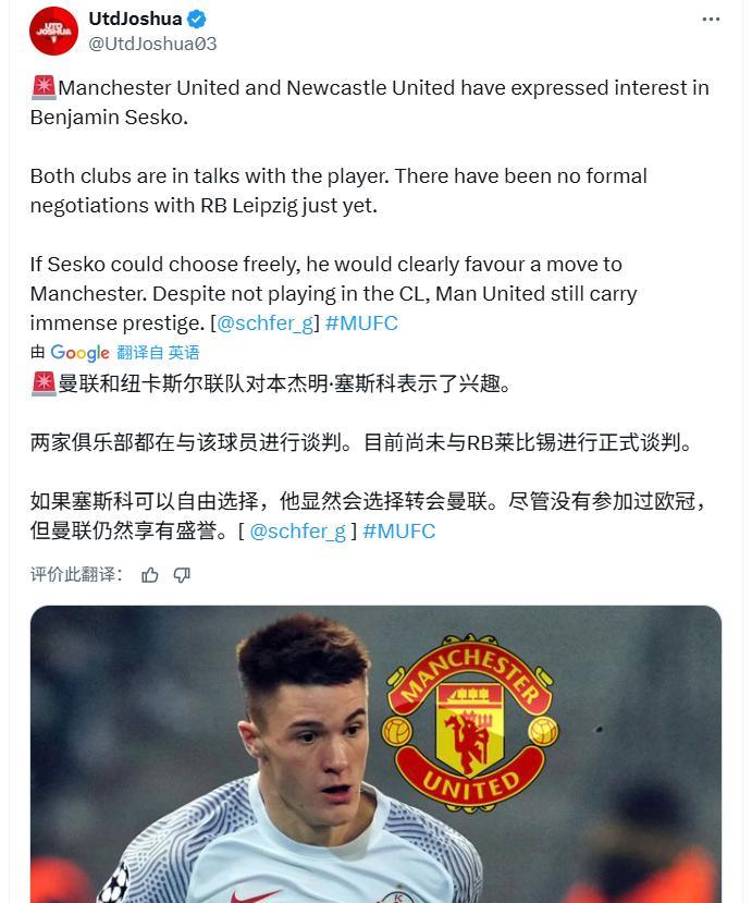 聊聊曼联最近的转会呗，似乎有点陷入停滞阶段拿下库尼亚之后，曼联就开始美国之行了