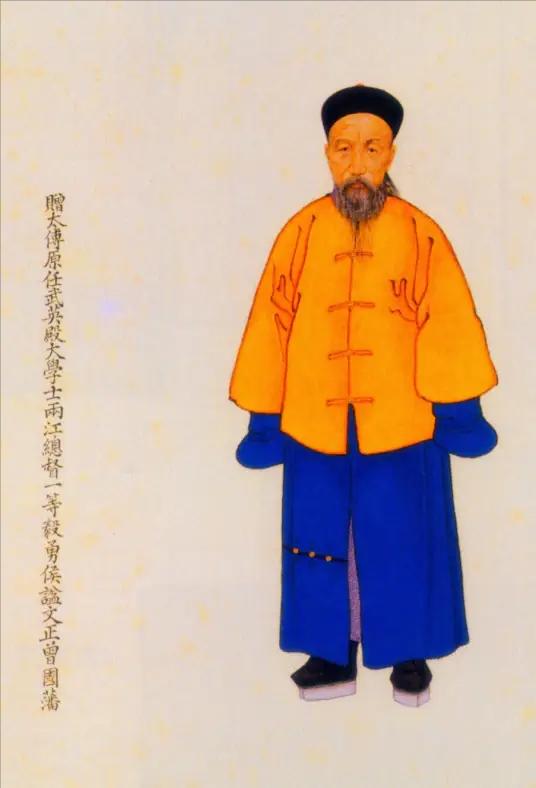 1867年1月4日，曾国藩回信河南道台、自己之门生尹耕云，对维系军心与惧为权臣自