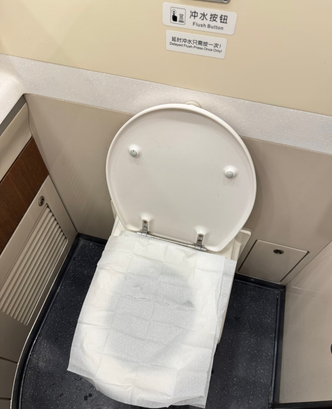 不懂就问，高铁马桶垫纸是需要自己尿开吗？不给开口是咋个意思