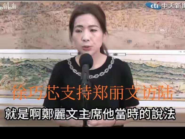 徐巧芯这人开始向成熟转变，就是不知是受了他人的点拨，还是自己看清楚了后路，总而言