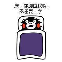 冬天孩子不爱起床, 其实是你用错了方法! !