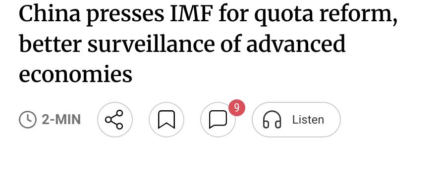 外媒：中国呼吁国际货币基金组织（IMF）充当抵御"日益上升的单边主义"的堡垒，要