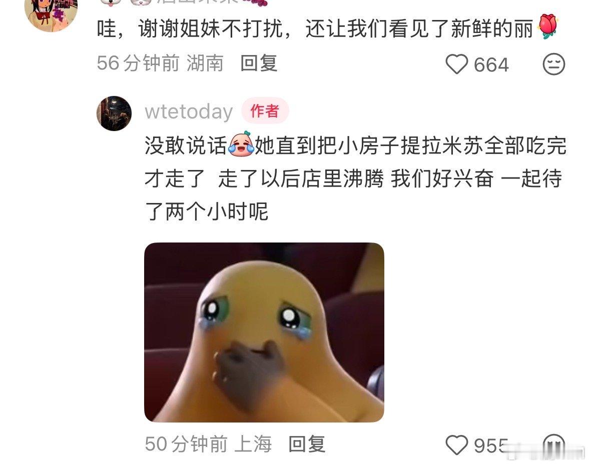 偶遇赵丽颖在咖啡店里坐了2个小时赵丽颖在咖啡店里坐了2个小时偶遇赵丽颖在咖啡店