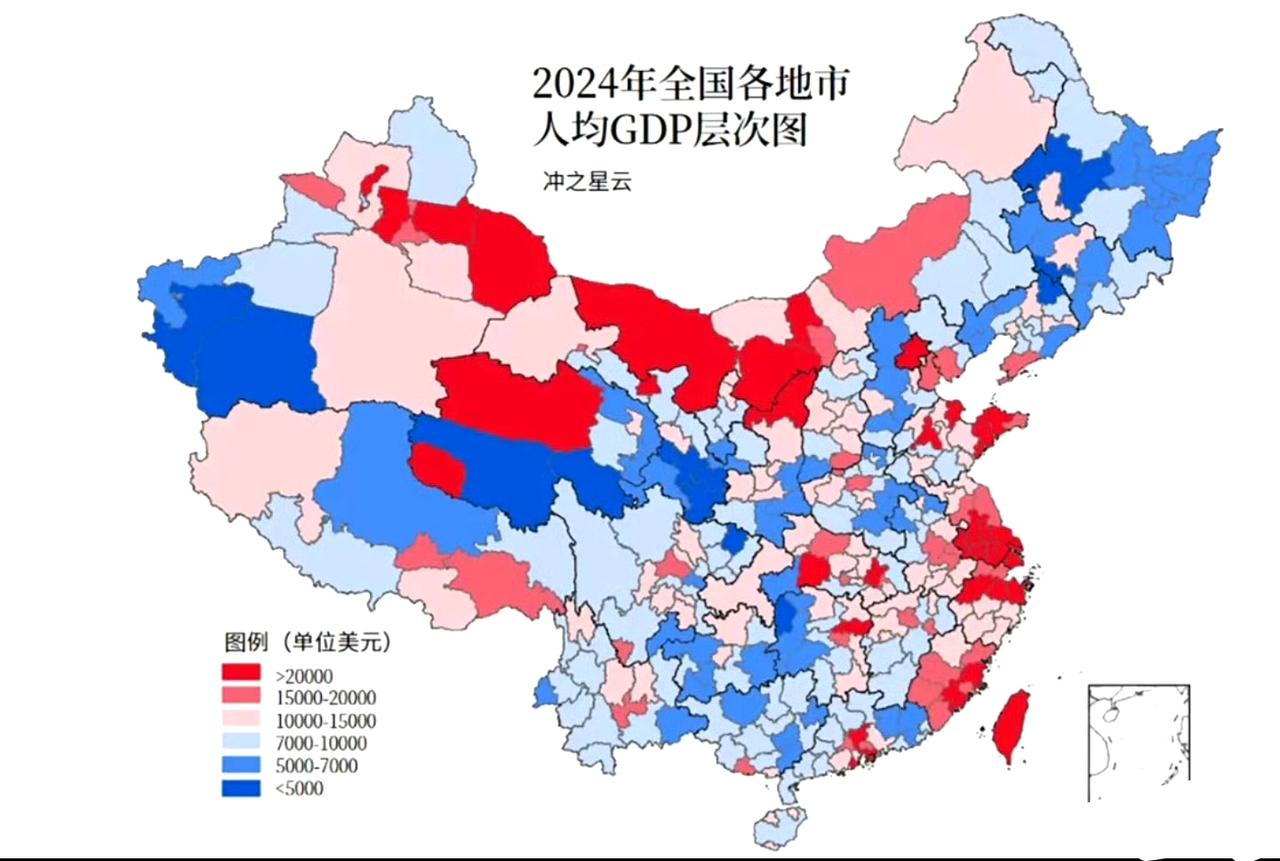 全国各地人均GDP层次图。​​​