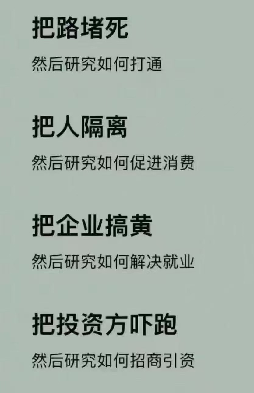 印度是流氓成性的国家。#警惕诈骗新手法#做外贸的朋友说印度人支付一货柜的订金，骗十货柜的货，后面的货