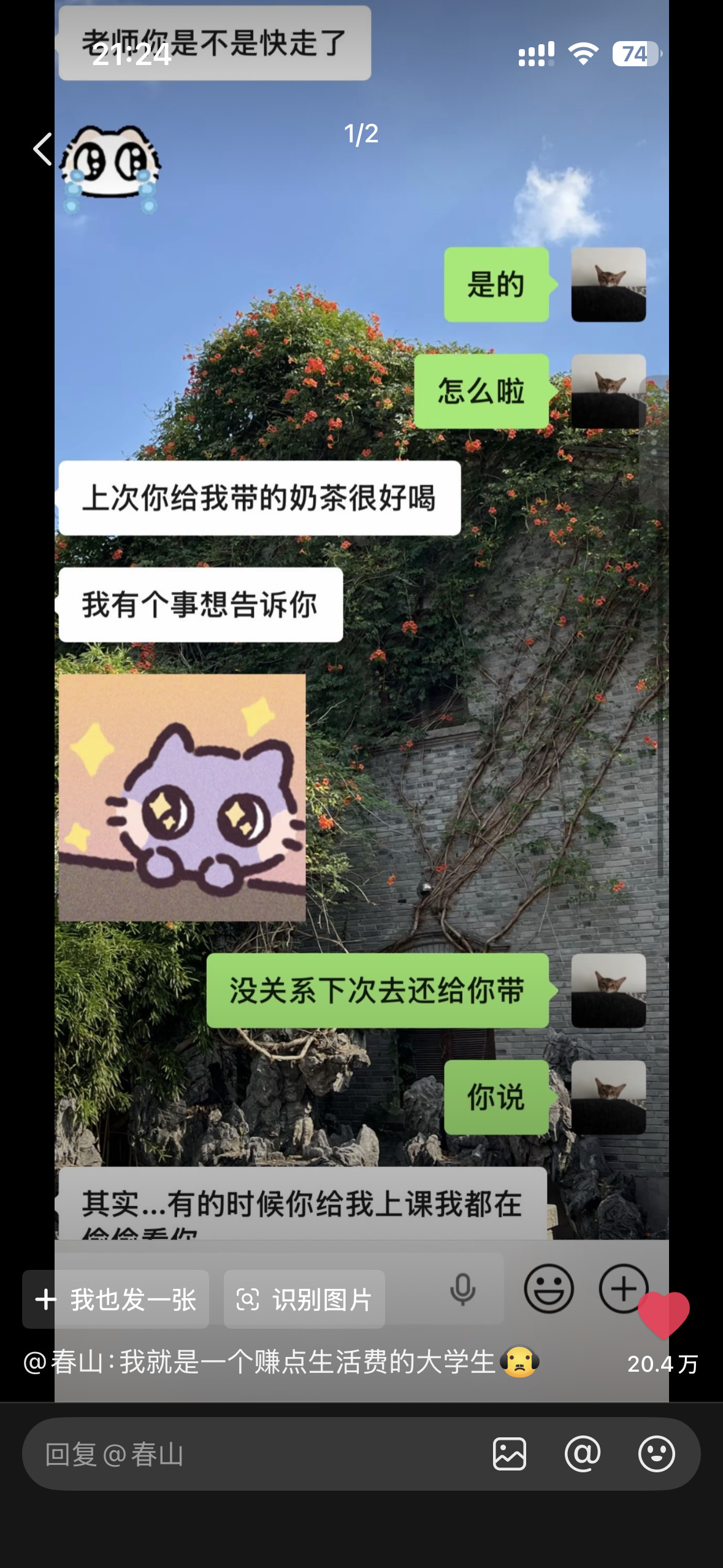我直接在这个评论区里住下了