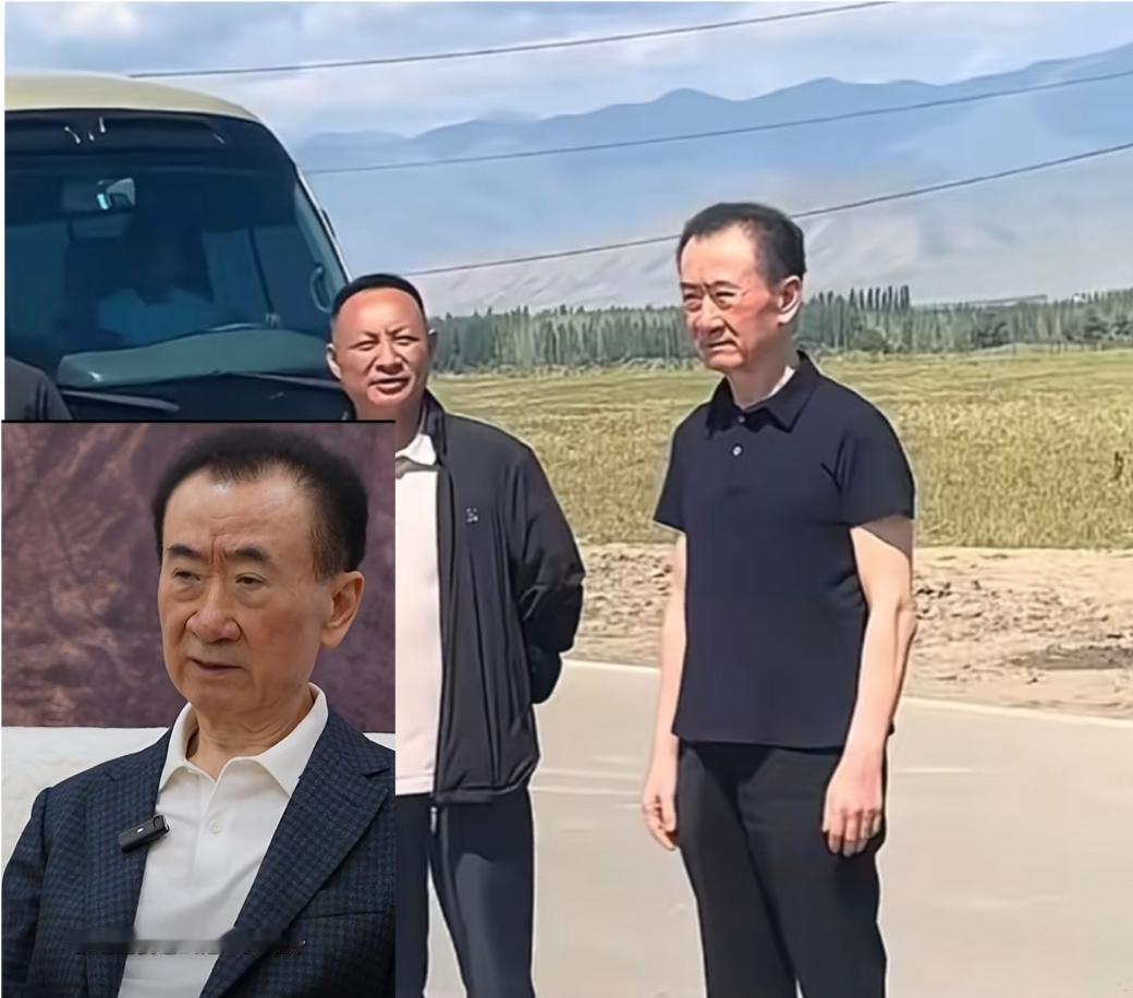 关于王健林，我发现他身上有一个玄学，准得可怕！凡是和他一起合作过的人，都会毫