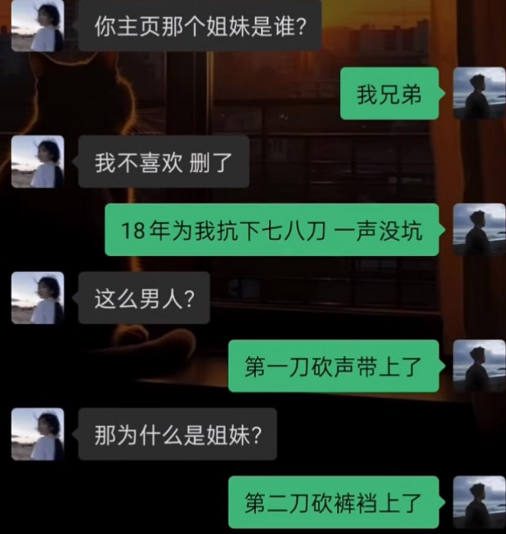 给我笑抽了