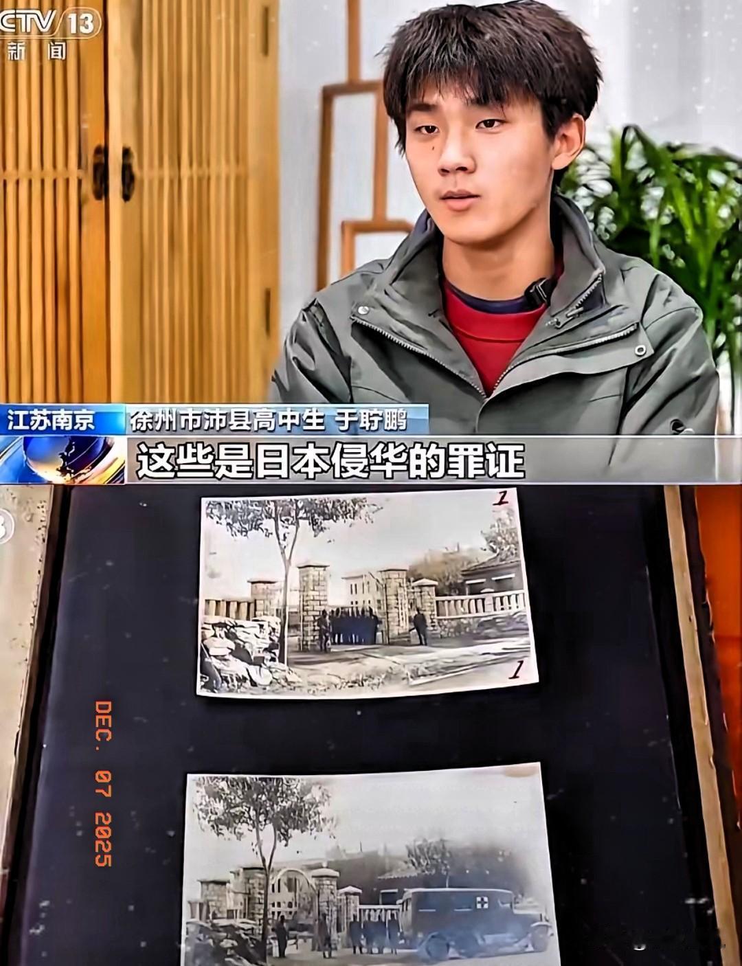 这种事就必须应该要全网曝光它，并且要让全中国，全世界都知道，简直就是太让人惊讶！