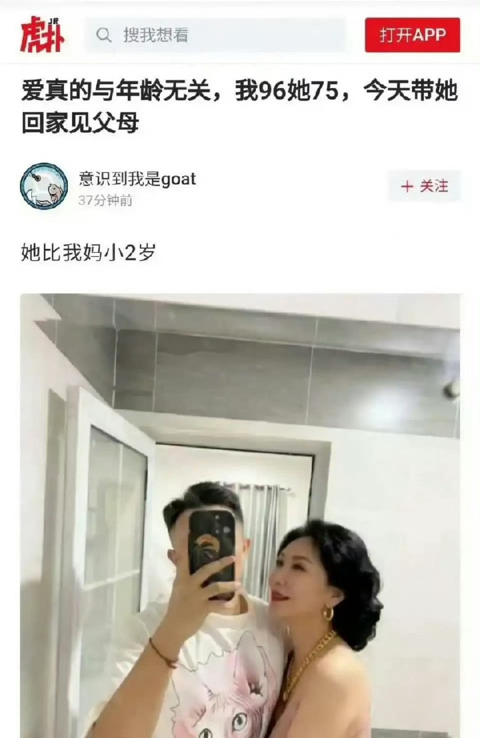 发生了什么？