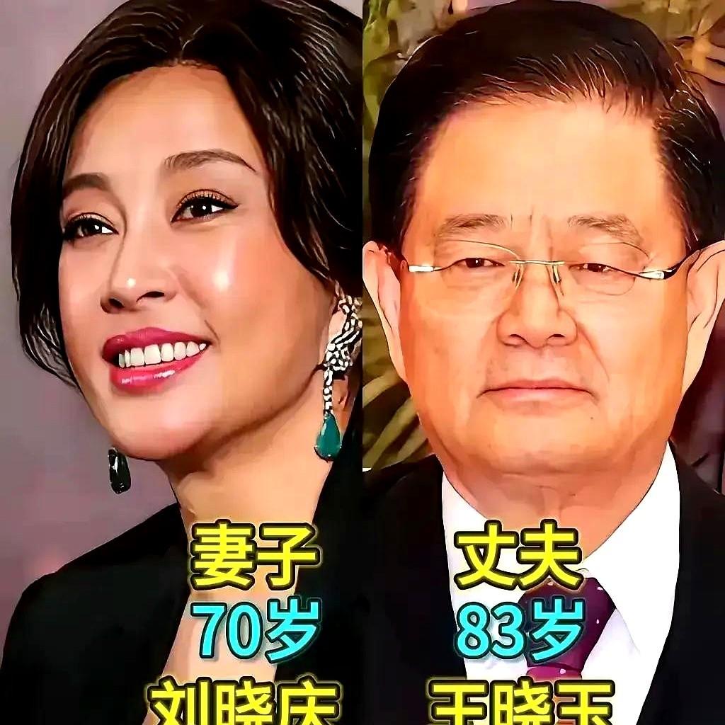 刷到这几位女演员的婚姻信息，还是挺耐人寻味的。刘晓庆的伴侣在圈外做生意，江珊身