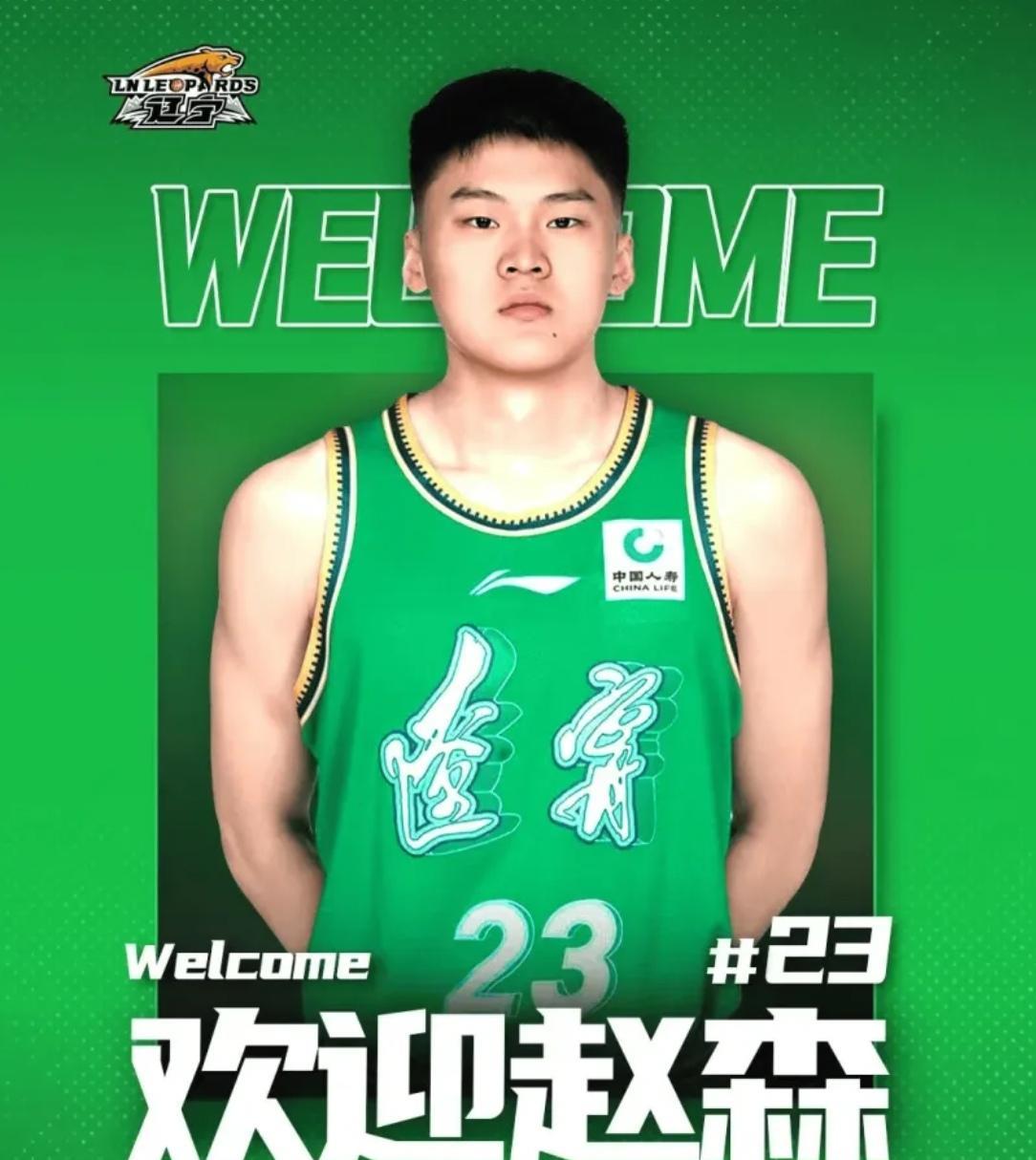 辽篮新交易来的小将赵森还是不错的，这位球员不光天赋好，打球的拼劲和韧劲非常适合辽