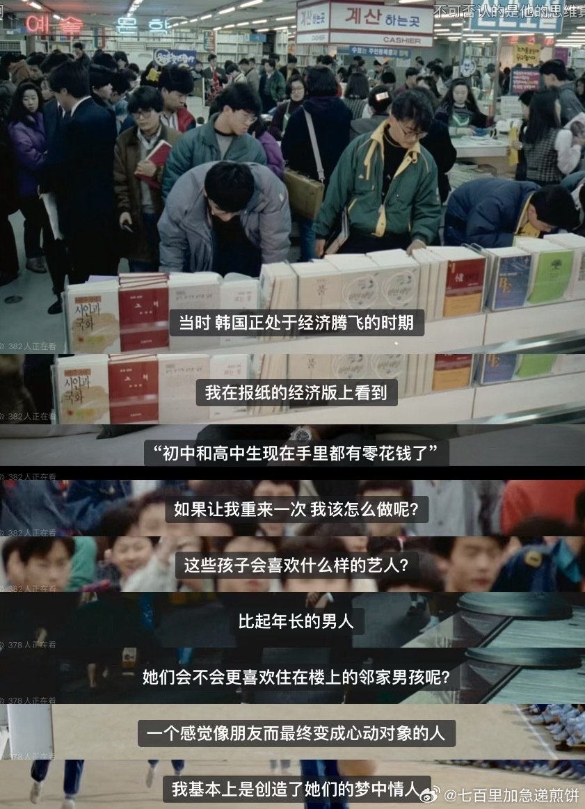 李🈵真的很会搞钱​​​