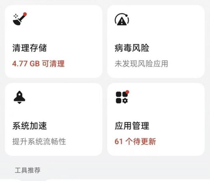 卡顿真不是手机废了，而是这3个杀手在搞事如果你的手机用了三年，点开社交软件转圈
