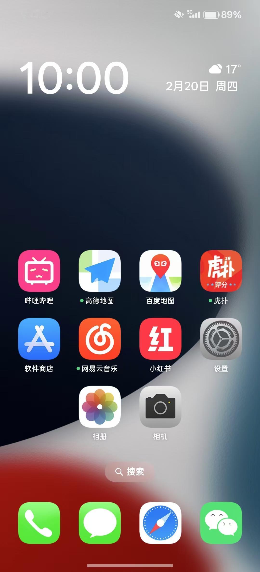 iPhone老用户换FindX8，先换iOS主题？有一说一，这第一眼看过去