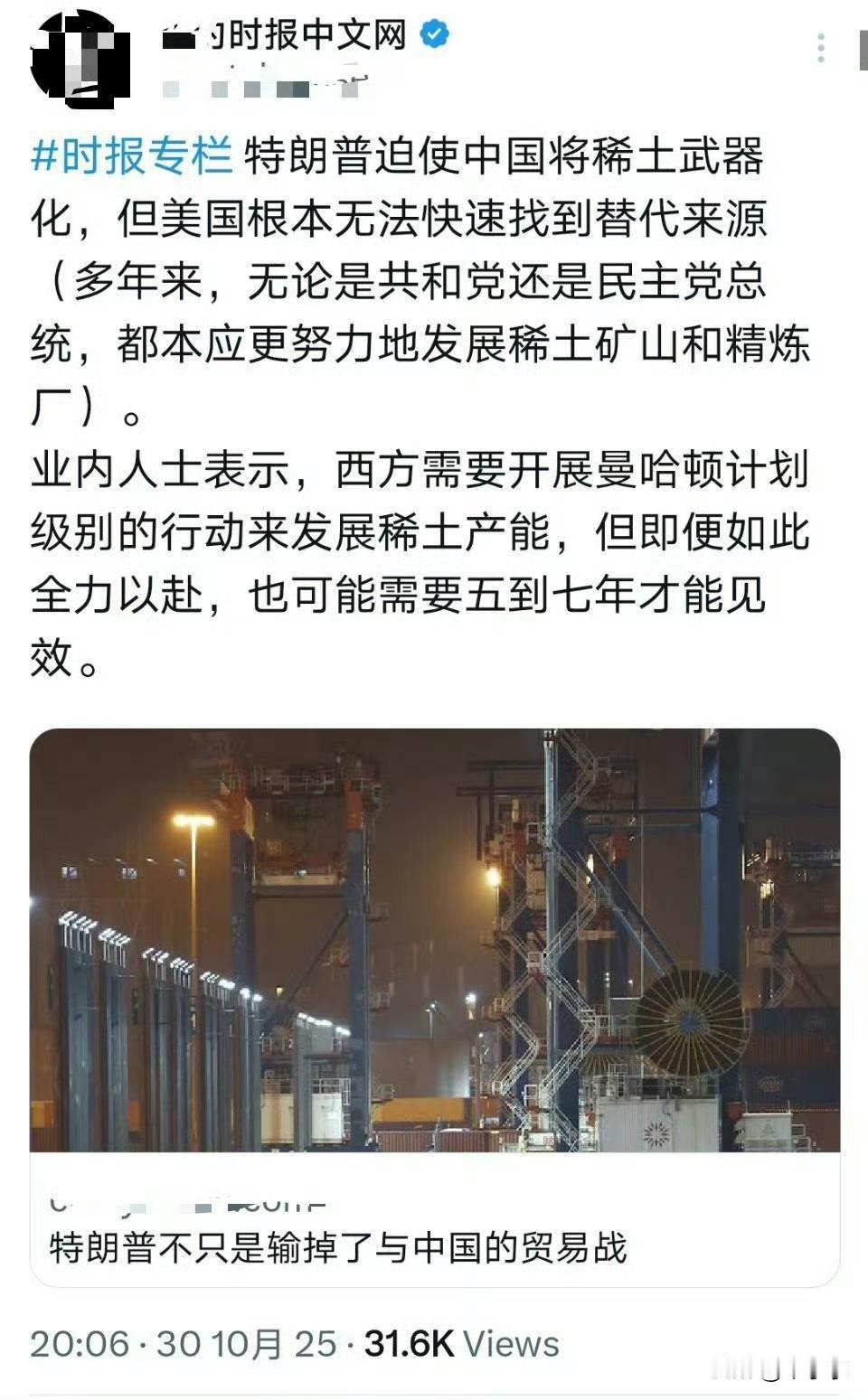 这几天外媒都是这个画风，英语系媒体带头，包括英联邦媒体在内：ai落不了地，关税阻