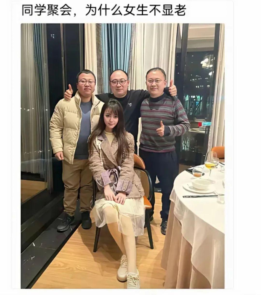 因为显老的女人压根不参加同学聚会
