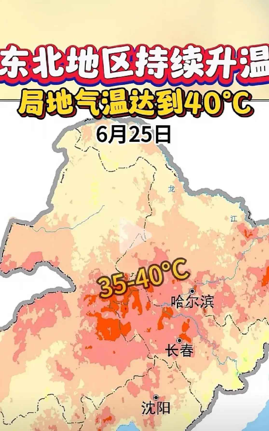 现在中国人的命是空调给的，这句话绝非危言耸听！如果再不保护环境，人类距离自己把自