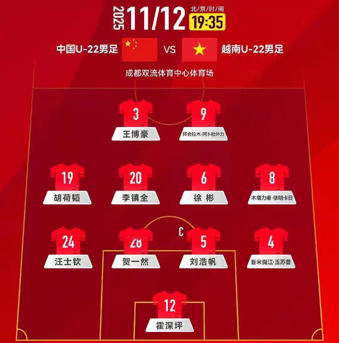 果然，熊猫杯算是中国足球的噩梦，或者说越南队如今也成了国足挥之不去的阴影。不知道