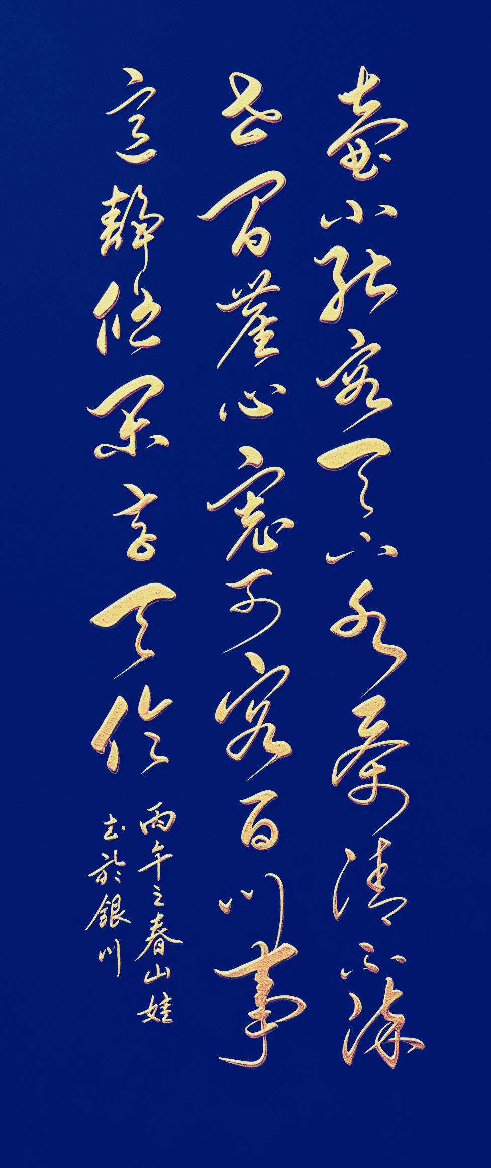 一眼入魂！这幅草书作品让人看一眼就忘不掉这幅草书行云流水、笔法洒脱苍劲，通篇