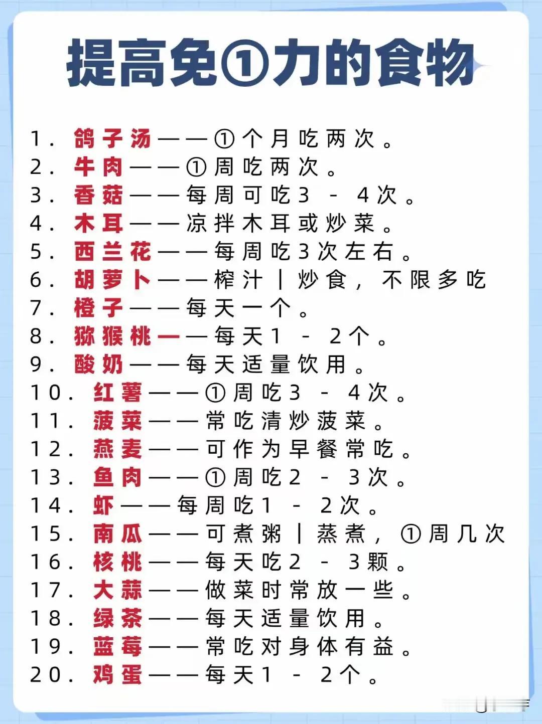 健康饮食其实没那么复杂。首先，像薯类每天摄入50-100g就好，像红薯、土豆