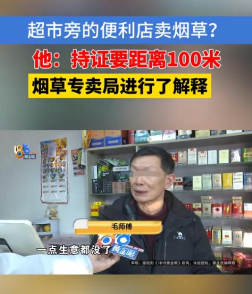 浙江宁波，一6旬老人在一处新交付小区门口开了家超市，本想着靠卖点烟酒副食赚点养老