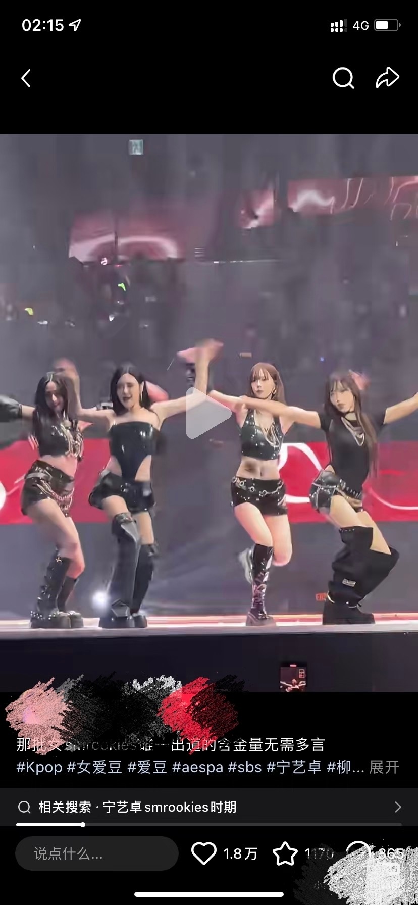 “感觉只有宁艺卓在认真练舞！”