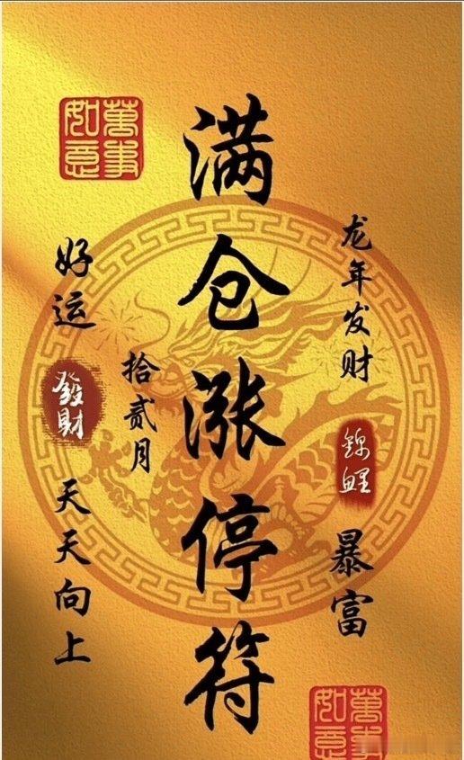 稳定币方向，情绪刚起，恒宝直接表态。周末跟一位管几十亿的资管朋友喝茶，他问我最近