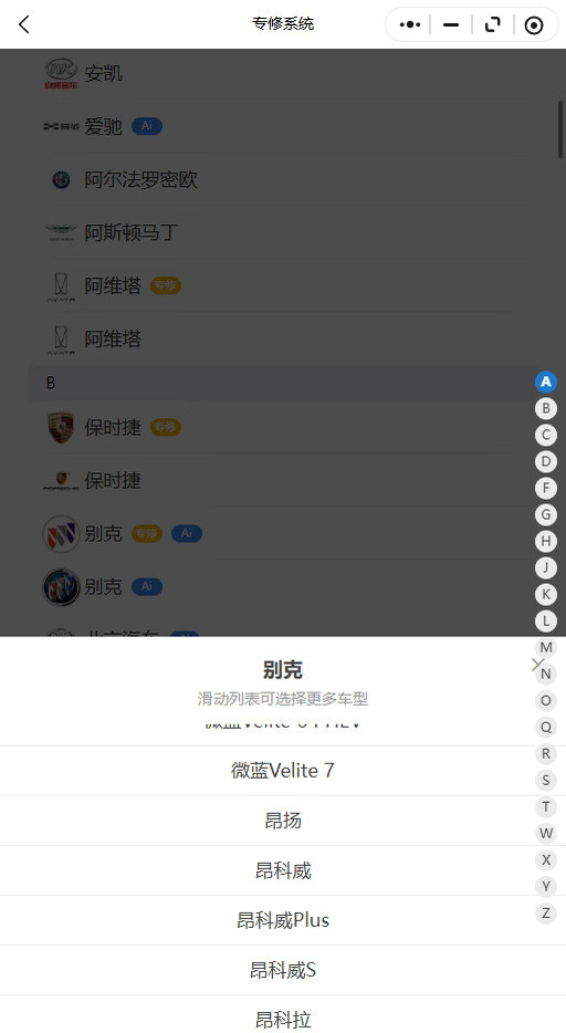 别克SUV通病很集中：发动机漏油、变速箱顿挫、底盘胶套老化、电器偶发故障。重点是：新旧款1.5T、2