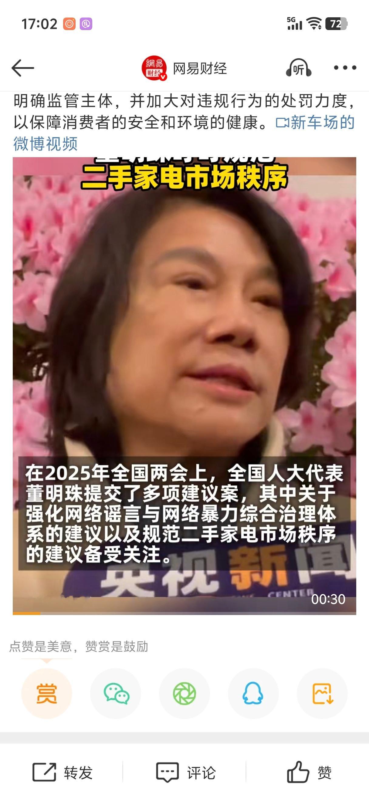 不是虽然董小姐最近几年有些抽象，但是你们这么拍人家，也属实有点过分了​