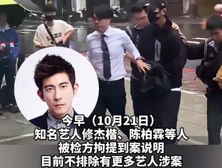 今晨，贾静雯老公修杰楷因逃避服兵役被抓，可他明明服过兵役，这是为何？2014