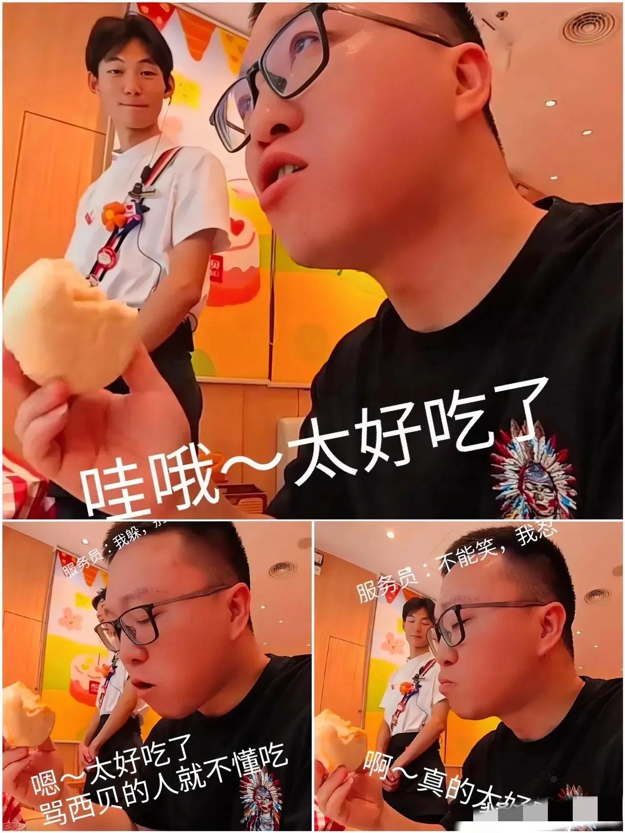 笑不活了！在西贝餐厅，一位顾客吃着馒头，一边吃一边说：这家店的馒头真好吃，太