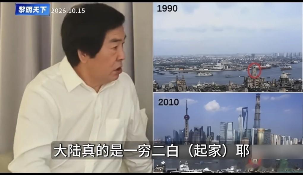 大“特务”杨铭中如今幡然悔悟：自己的祖国那么强，台湾省的民进党还有必要舔美媚日吗